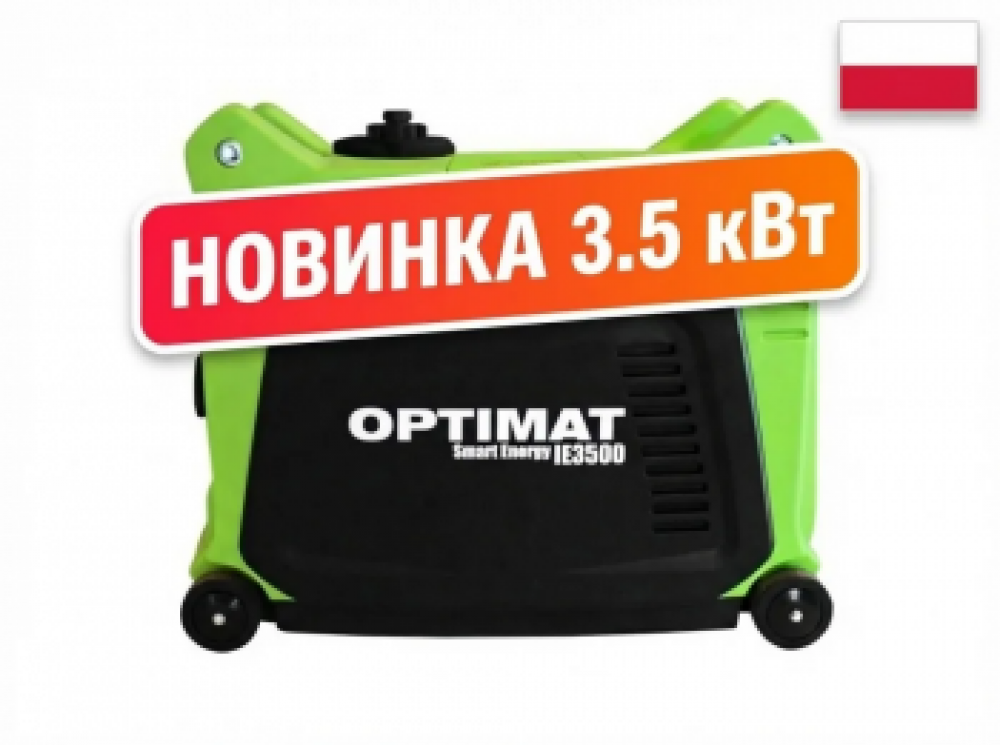 Інверторний генератор Optimat Smart Energy&nbsp;Deca&nbsp;IE3500