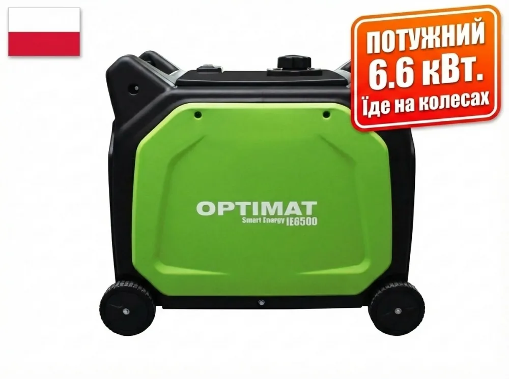 Інверторний генератор Optimat Smart Energy&nbsp;Deca&nbsp;IE6500