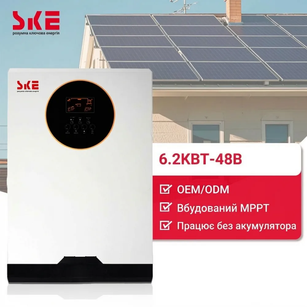 Гібридний інвертор SKE PH21-6.2K, 6.2 кВт, 48В, MPPT 80A, чиста синусоїда&nbsp;Deca&nbsp;SKE PH21