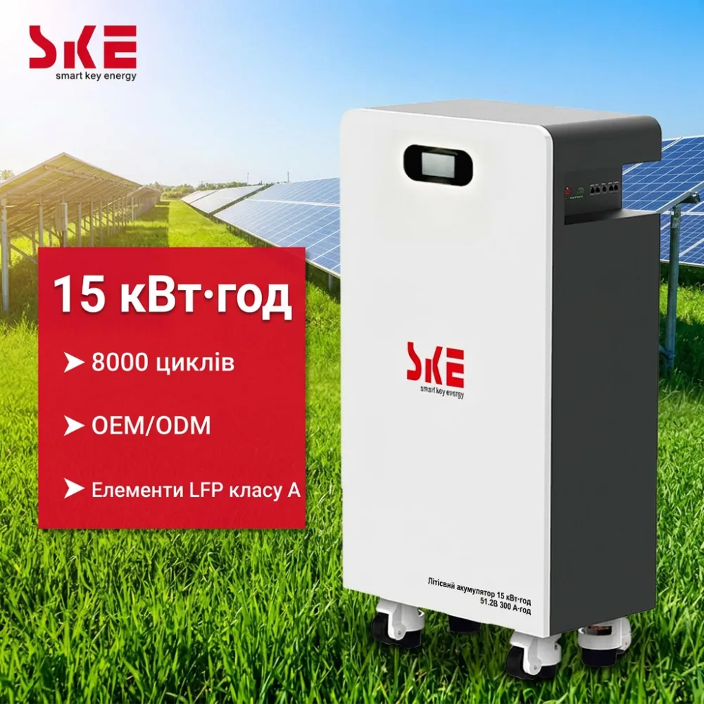 Акумуляторна батарея SK-ST15000 51.2V 300AH Lifepo4 15KWH&nbsp;Deca&nbsp;SK-ST15000