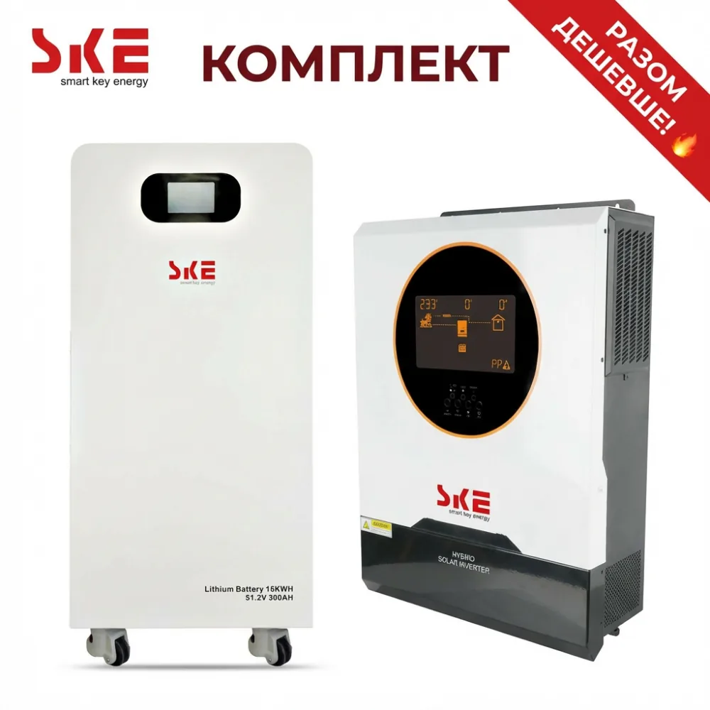 Гібридний інвертор SKE PH21-10.2K 10.2 кВт + LiFePO4 батарея 15 кВт·год 51.2V 300Ah&nbsp;Deca&nbsp;PH21-10.2KLiFePO4