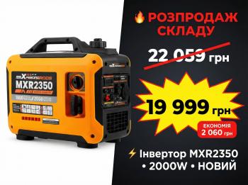Інверторний бензиновий генератор&nbsp;Deca&nbsp;Maxpeedingrods MXR2350