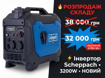 Генератор&nbsp;Deca&nbsp;SG3500i