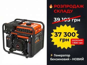 Генератор інверторний бензиновий&nbsp;Deca&nbsp;GENERGY RODAS