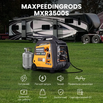 Інверторний бензиново-газовий генератор Maxpeedingrods Dual Fuel&nbsp;Deca&nbsp;MXR3500S - slide&nbsp;6