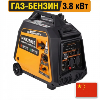 Інверторний бензиново-газовий генератор Maxpeedingrods Dual Fuel&nbsp;Deca&nbsp;MXR3500S - slide&nbsp;2