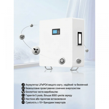 Акумуляторна батарея SKE SK-BG5120 51.2V 100Ah LiFePO4 (5.12 кВт·год)&nbsp;Deca&nbsp;SKE SK-BG5120 - slide&nbsp;5